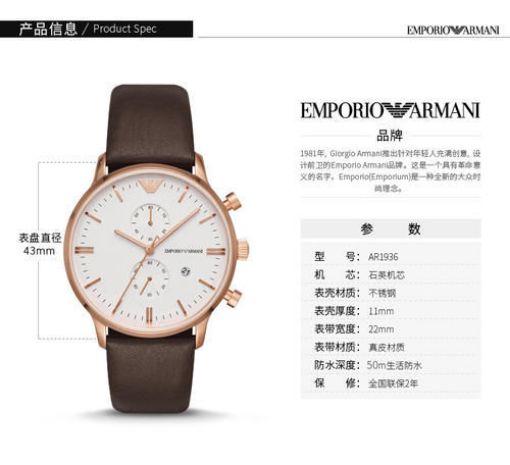 Shop Authentic Emporio Armani Retro Quartz White Dial Brown Leather Strap Watch For Men - AR1936 - Luxxuri