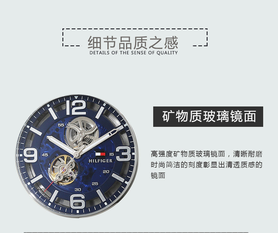  Shop Authentic Tommy Hilfiger Bruce Analog Blue Dial Brown Leather Strap Watch for Men - 1791278 - Luxxuri