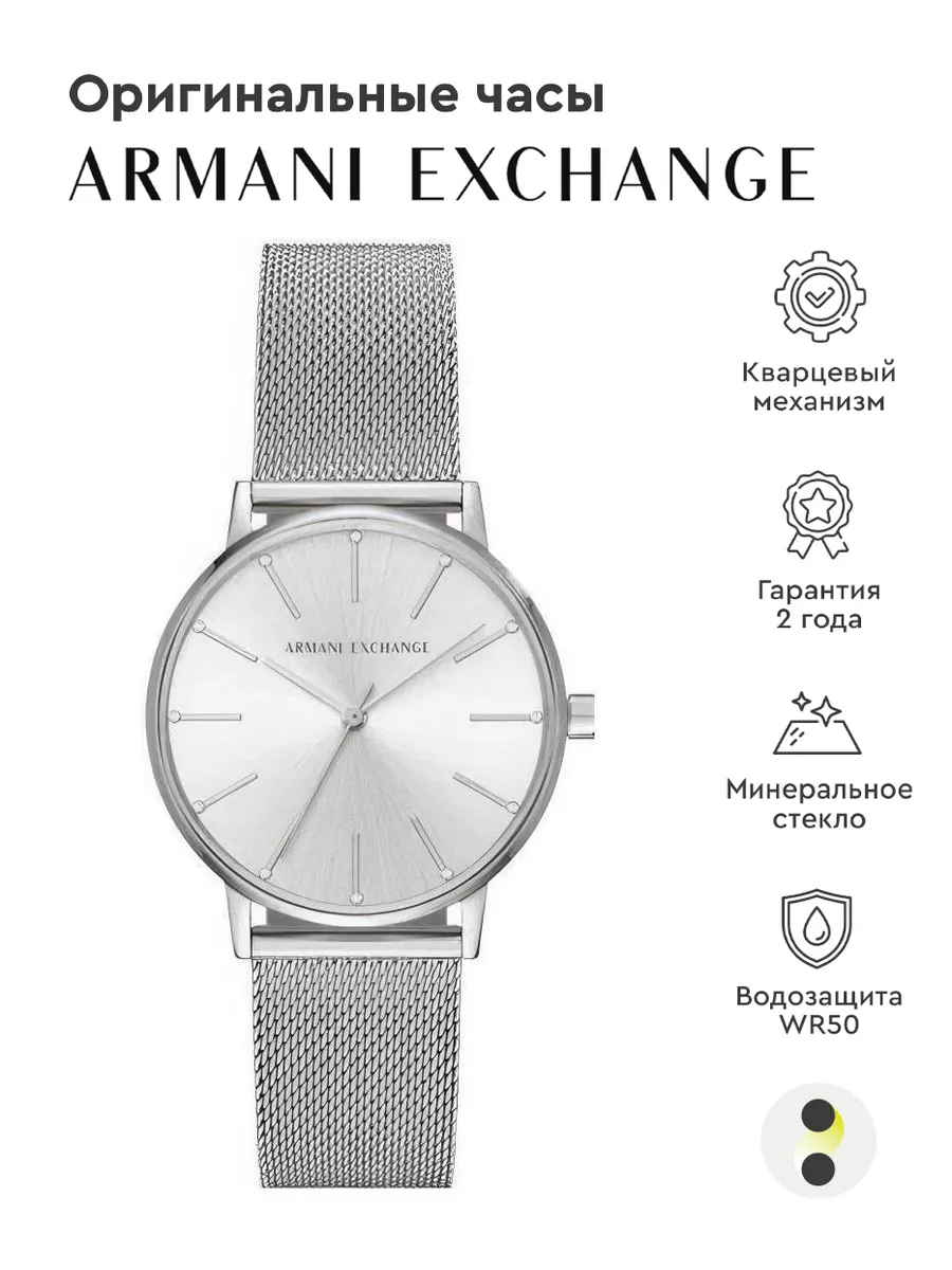  Shop Authentic Armani Exchange Lola Analog Silver Dial Silver Mesh Strap Watch For Women - AX5535 - Luxxuri