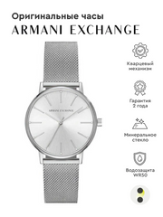  Shop Authentic Armani Exchange Lola Analog Silver Dial Silver Mesh Strap Watch For Women - AX5535 - Luxxuri
