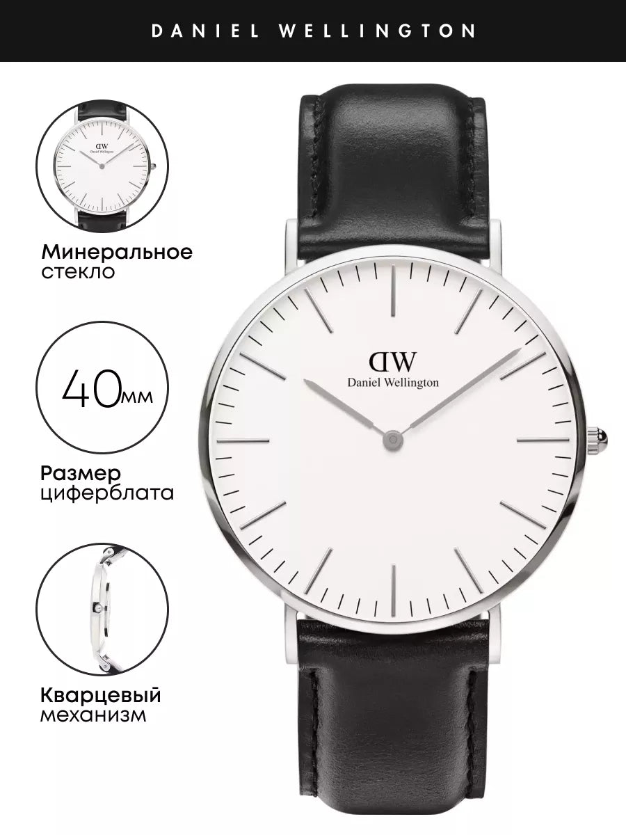 Shop Authentic Daniel Wellington Classic Sheffield White Dial Black Leather Strap Watch For Men - DW00100020 - Luxxuri