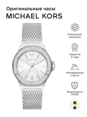  Shop Authentic Michael Kors Lennox Three-Hand Silver Dial Silver Steel Strap Watch For Women - MK7337 - Luxxuri