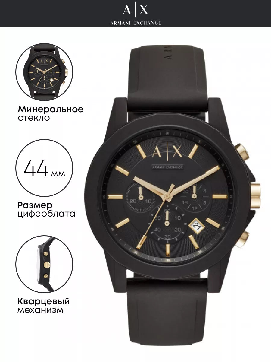  Shop Authentic Armani Exchange Outerbanks Chronograph Black Dial Black Steel Strap Watch For Men - AX7105 - Luxxuri