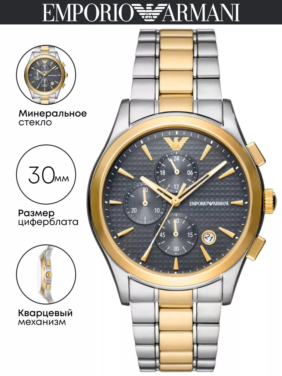  Shop Authentic Emporio Armani Paolo Chronograph Grey Dial Two Tone Steel Strap Watch For Men - AR11527 - Luxxuri