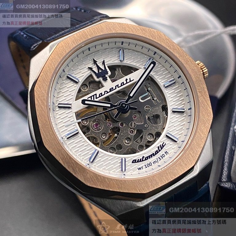  Shop Authentic Maserati Stile Automatic Limited Edition White Dial Blue Leather Strap Watch For Men - R8821142001 - Luxxuri