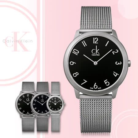  Shop Authentic Calvin Klein Minimal Black Dial Silver Mesh Bracelet Watch for Men - K3M51151 - Luxxuri