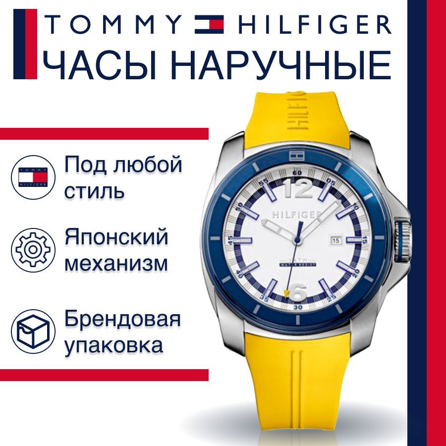  Shop Authentic Tommy Hilfiger Windsurf White Dial Yellow Rubber Strap Watch for Men - 1791115 - Luxxuri
