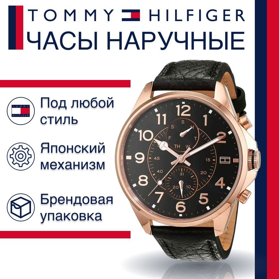  Shop Authentic Tommy Hilfiger Dean Chronograph Quartz Black Dial Black Leather Strap Watch for Men - 1791273 - Luxxuri