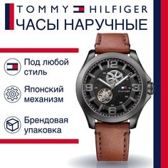  Shop Authentic Tommy Hilfiger Bruce Automatic Black Dial Brown Leather Strap Watch for Men - 1791280 - Luxxuri