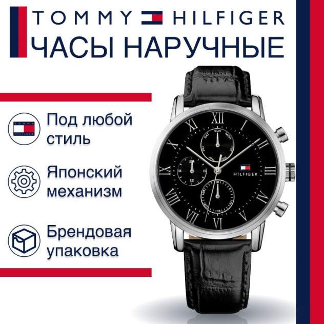 Shop Authentic Tommy Hilfiger Kane Quartz Black Dial Black Leather Strap Watch for Men - 1791401 - Luxxuri