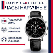  Shop Authentic Tommy Hilfiger Kane Quartz Black Dial Black Leather Strap Watch for Men - 1791401 - Luxxuri