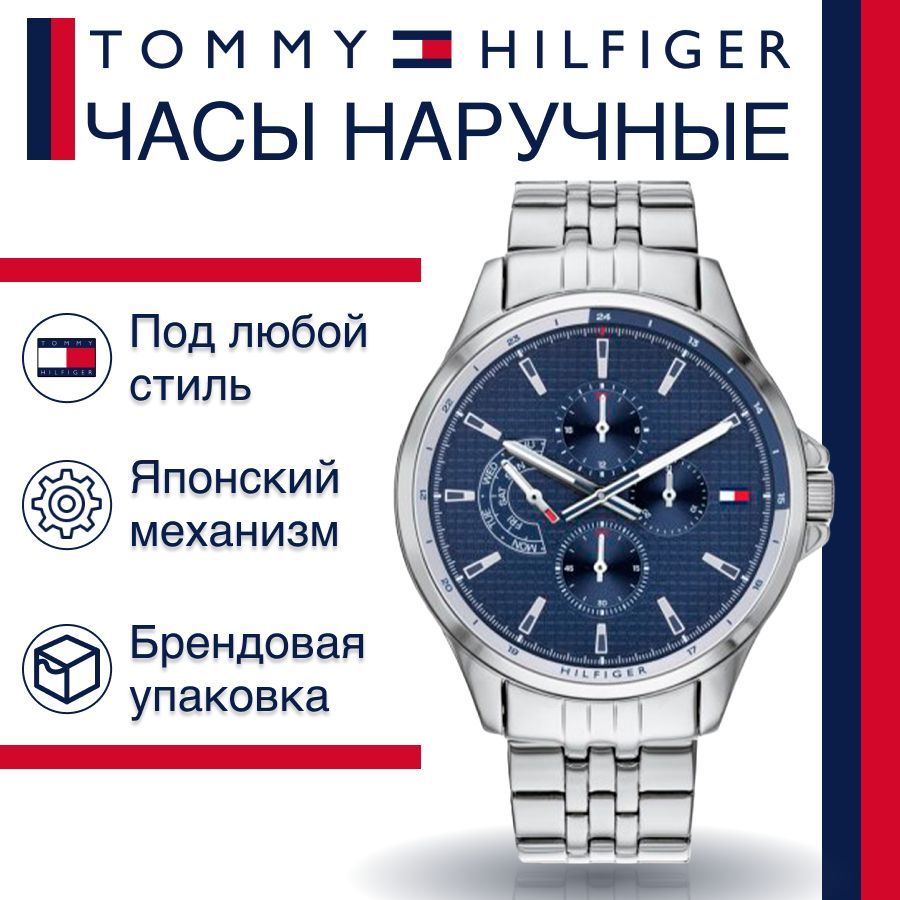  Shop Authentic Tommy Hilfiger Shawn Multifunction Quartz Blue Dial Silver Steel Strap Watch for Men - 1791612 - Luxxuri