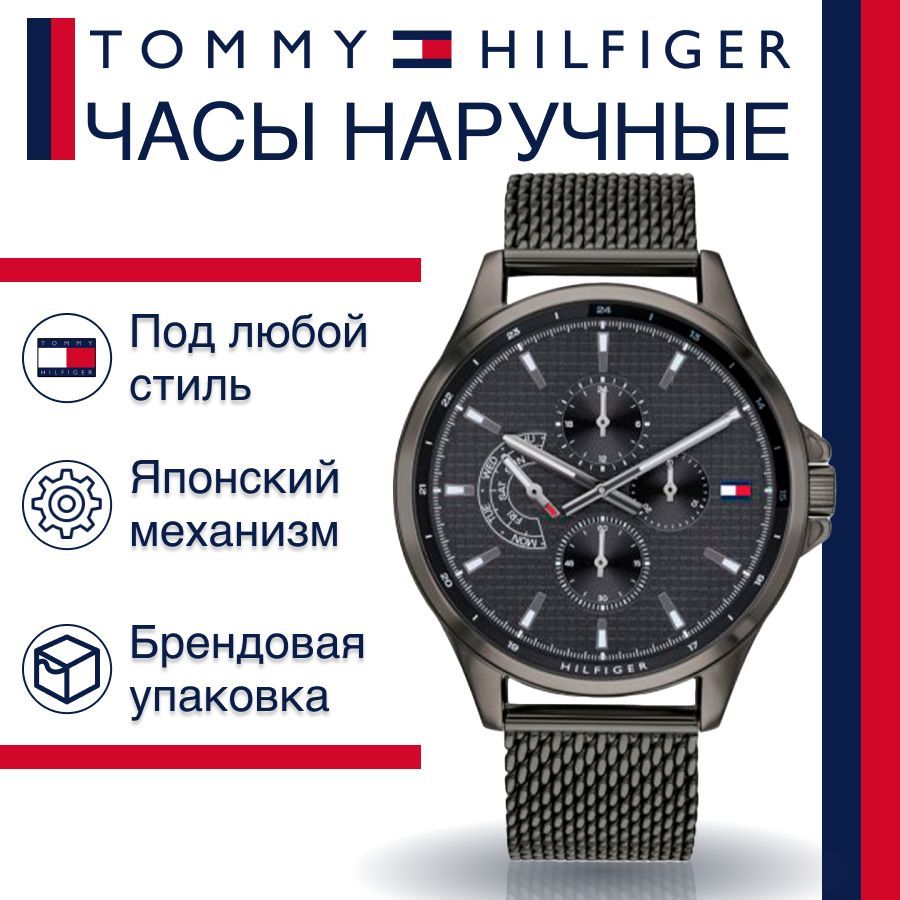  Shop Authentic Tommy Hilfiger Shawn Chronograph Quartz Grey Dial Grey Mesh Bracelet Watch for Men - 1791613 - Luxxuri