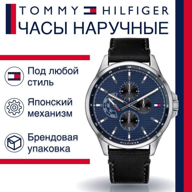  Shop Authentic Tommy Hilfiger Shawn Multifunction Quartz Blue Dial Black Leather Strap Watch for Men - 1791616 - Luxxuri
