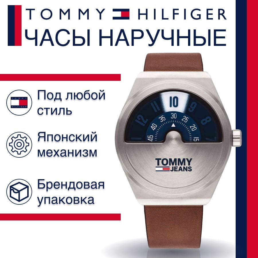  Shop Authentic Tommy Hilfiger Monogram Pop Quartz Silver Dial Brown Leather Strap Watch For Men - 1791772 - Luxxuri