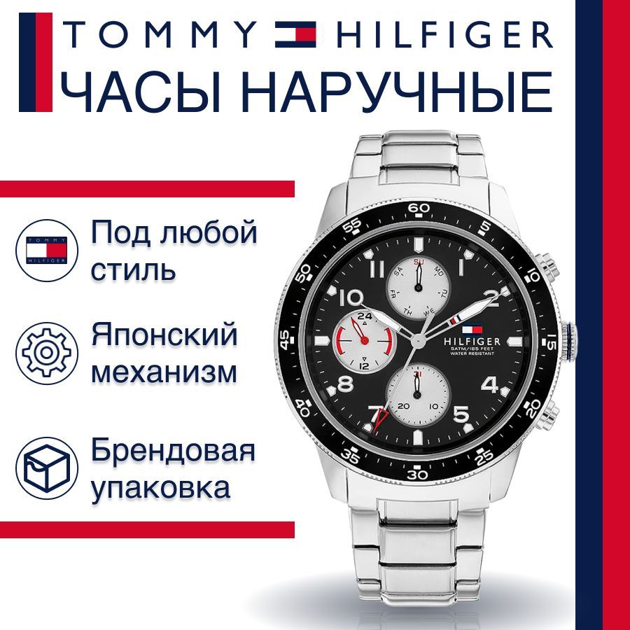 Shop Authentic Tommy Hilfiger Jimmy Multifunction Black Dial Silver Steel Strap Watch For Men  - 1791950 - Luxxuri