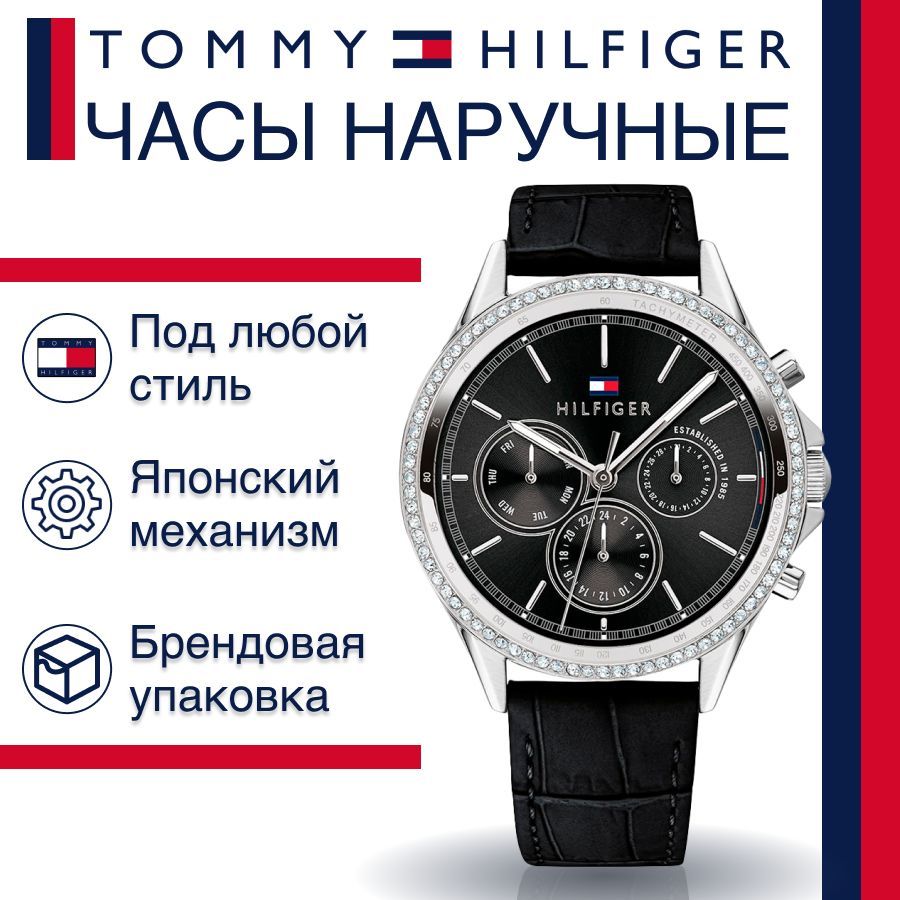  Shop Authentic Tommy Hilfiger Ari Diamonds Black Dial Black Leather Strap Watch for Women - 1781981 - Luxxuri
