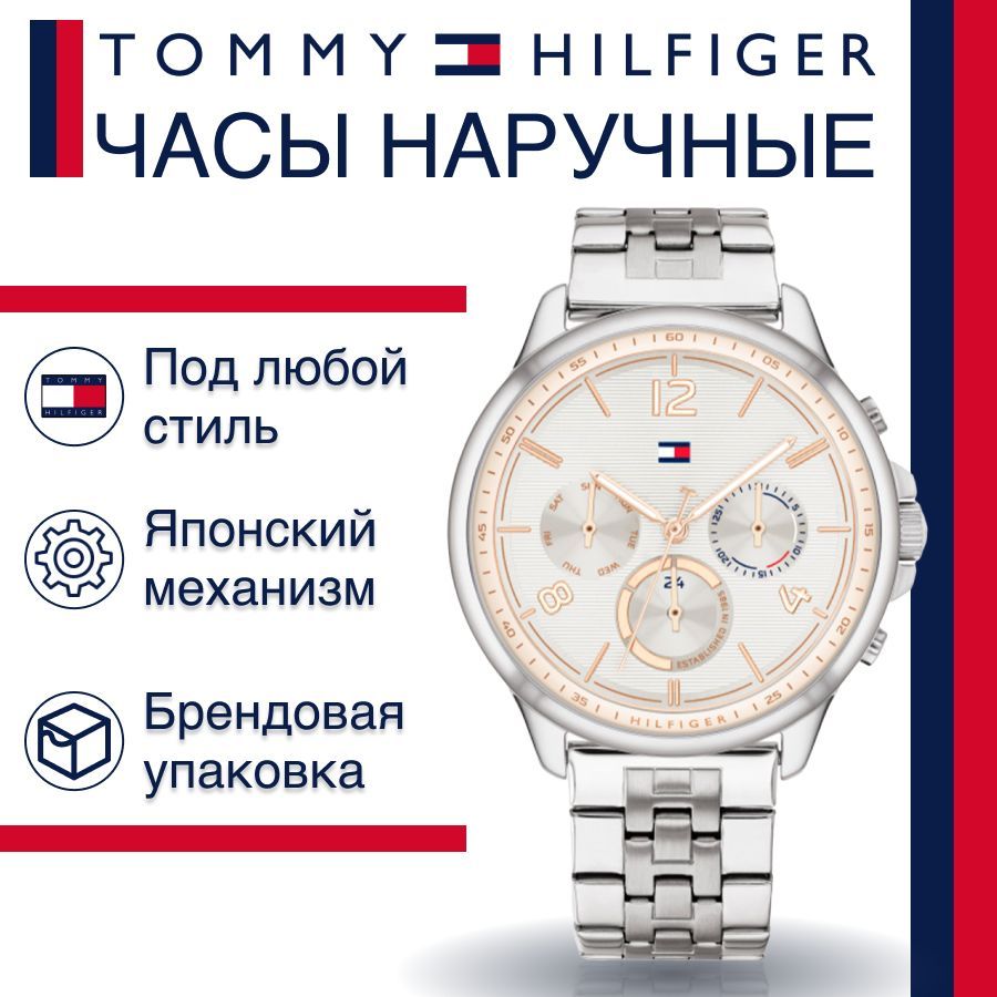  Shop Authentic Tommy Hilfiger Harper Chronograph White Dial Silver Steel Strap Watch For Women - 1782222 - Luxxuri