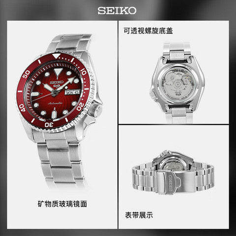  Shop Authentic Seiko 5 Sports Mechanical Limited Edition Red Dial Silver Steel Strap Watch For Men - SRPK63K1 - Luxxuri