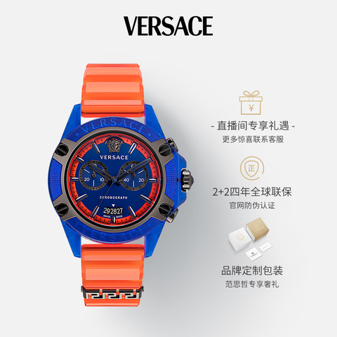  Shop Authentic Versace Icon Active Chronograph Quartz Blue Dial Orange Rubber Strap Watch For Men - VEZ700922 - Luxxuri