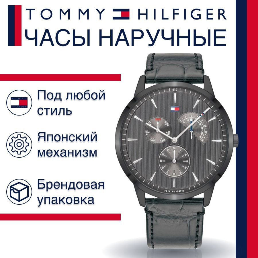  Shop Authentic Tommy Hilfiger Brad Chronograph Quartz Grey Dial Grey Leather Strap Watch For Men - 1710388 - Luxxuri