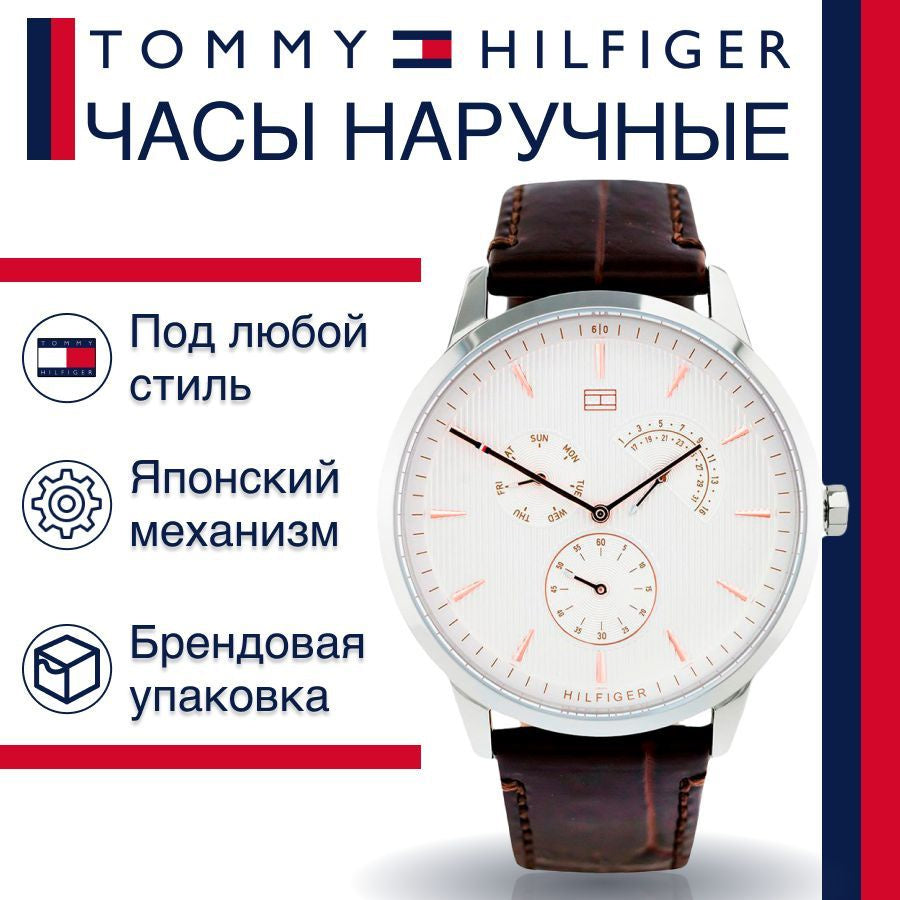  Shop Authentic Tommy Hilfiger Brad Chronograph White Dial Brown Leather Strap Watch For Men - 1710389 - Luxxuri