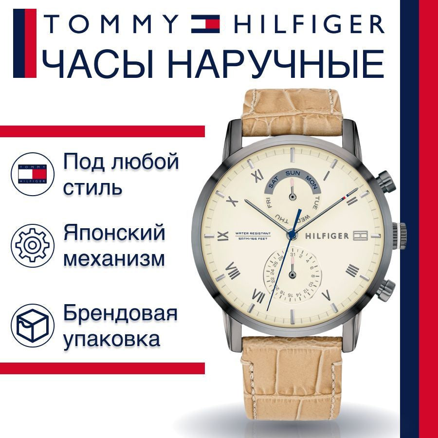  Shop Authentic Tommy Hilfiger Kane White Dial Beige Leather Strap Watch for Men - 1710399 - Luxxuri