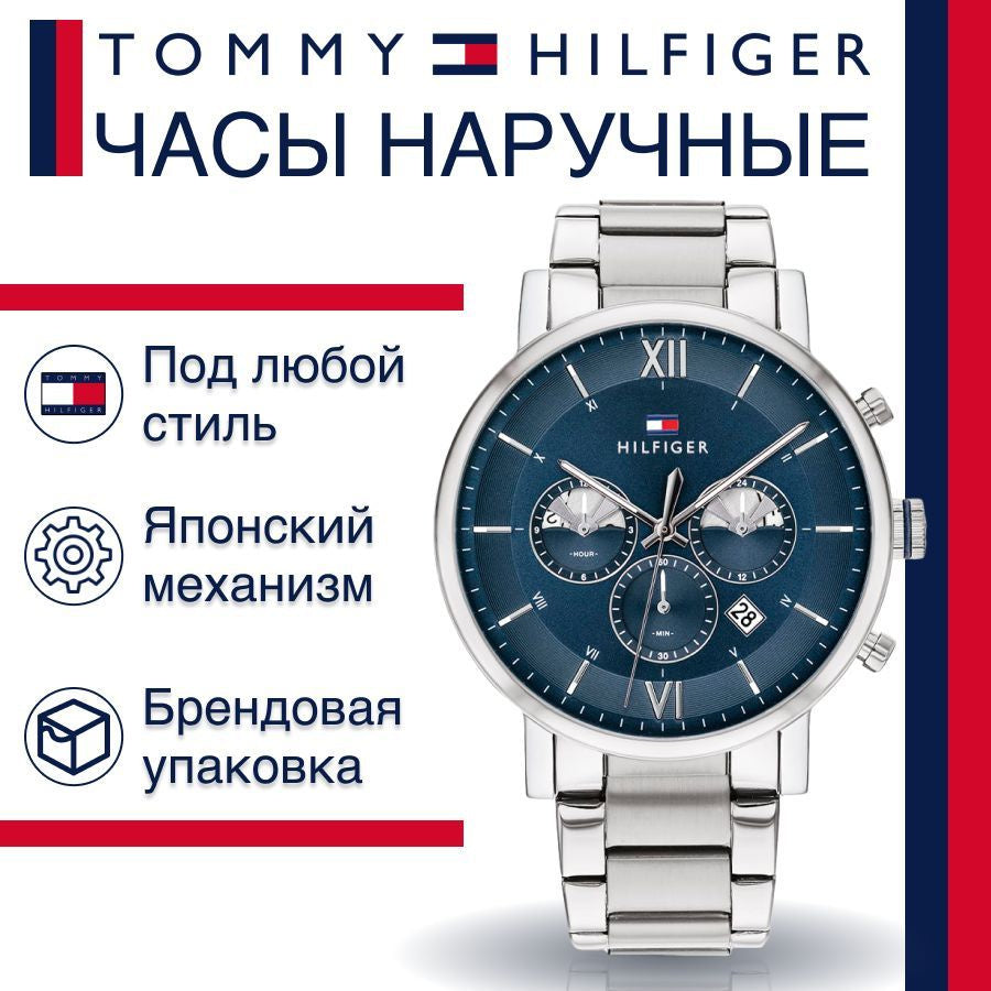  Shop Authentic Tommy Hilfiger Evan Chronograph Blue Dial Silver Steel Strap Watch For Men - 1710409 - Luxxuri