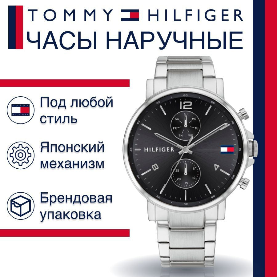  Shop Authentic Tommy Hilfiger Daniel Black Dial Silver Steel Strap Watch for Men - 1710413 - Luxxuri