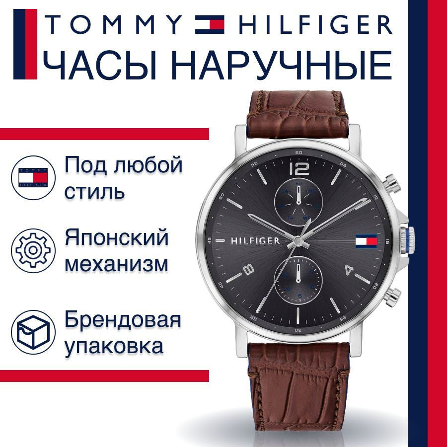  Shop Authentic Tommy Hilfiger Daniel Grey Dial Brown Leather Strap Watch for Men - 1710416 - Luxxuri