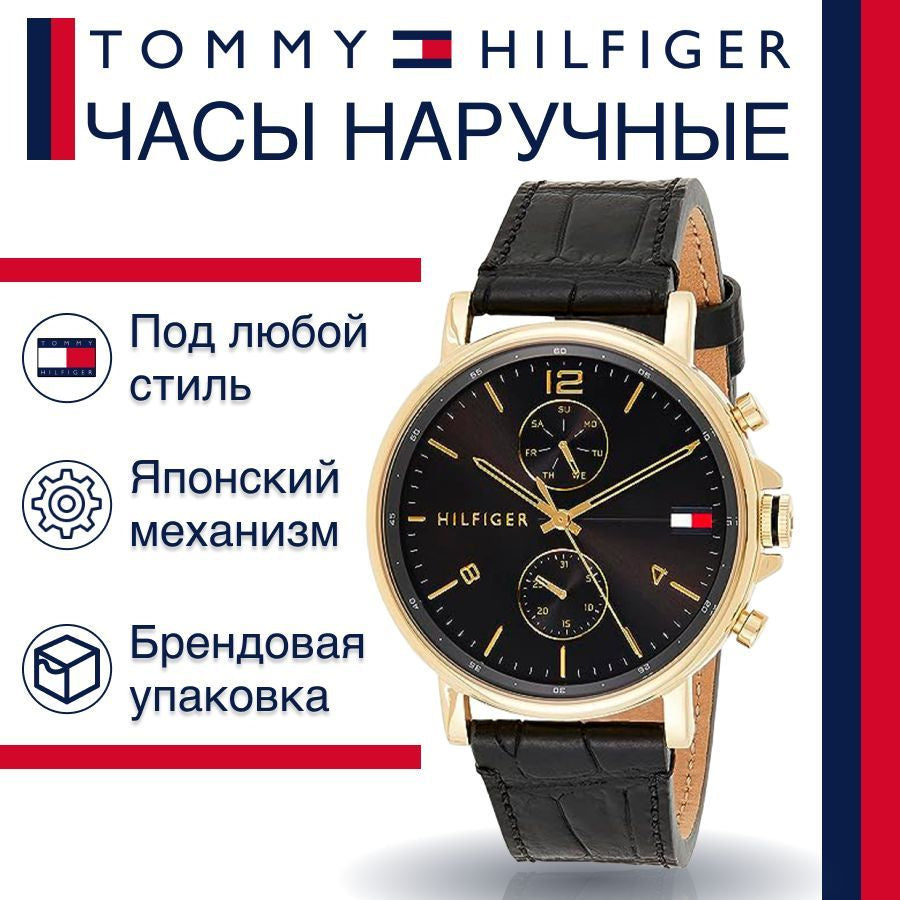  Shop Authentic Tommy Hilfiger Daniel Black Dial Black Leather Strap Watch for Men - 1710417 - Luxxuri