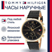  Shop Authentic Tommy Hilfiger Daniel Black Dial Black Leather Strap Watch for Men - 1710417 - Luxxuri