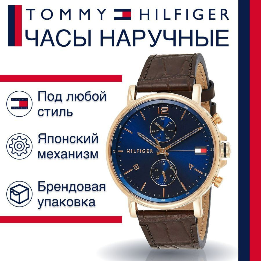  Shop Authentic Tommy Hilfiger Daniel Blue Dial Brown Leather Strap Watch for Men - 1710418 - Luxxuri