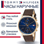  Shop Authentic Tommy Hilfiger Daniel Blue Dial Brown Leather Strap Watch for Men - 1710418 - Luxxuri