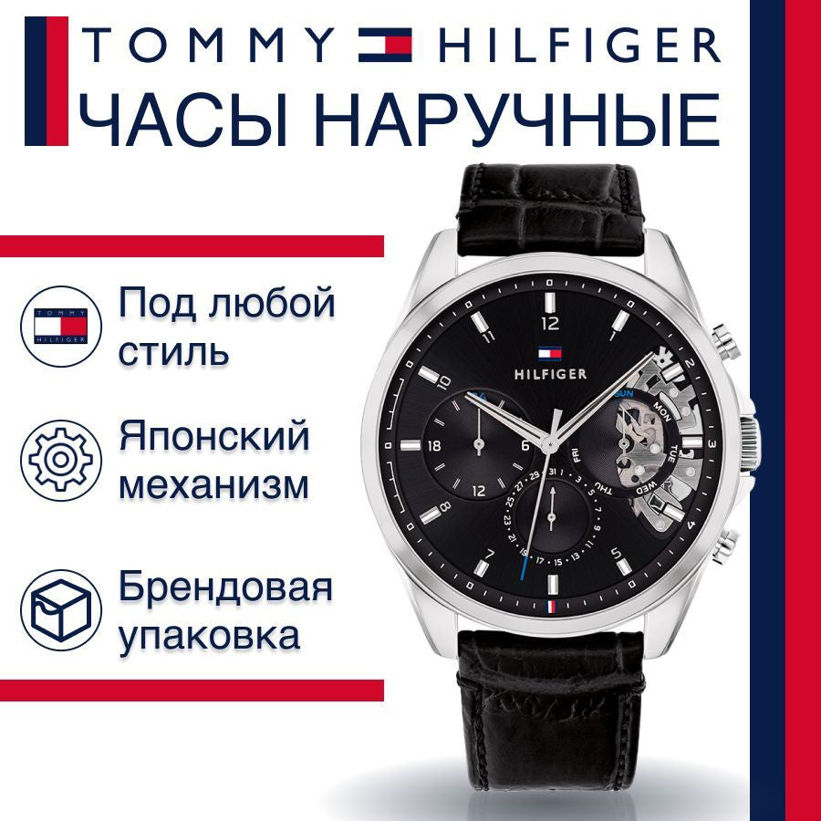  Shop Authentic Tommy Hilfiger Baker Chronograph Black Dial Black Leather Strap Watch For Men - 1710449 - Luxxuri