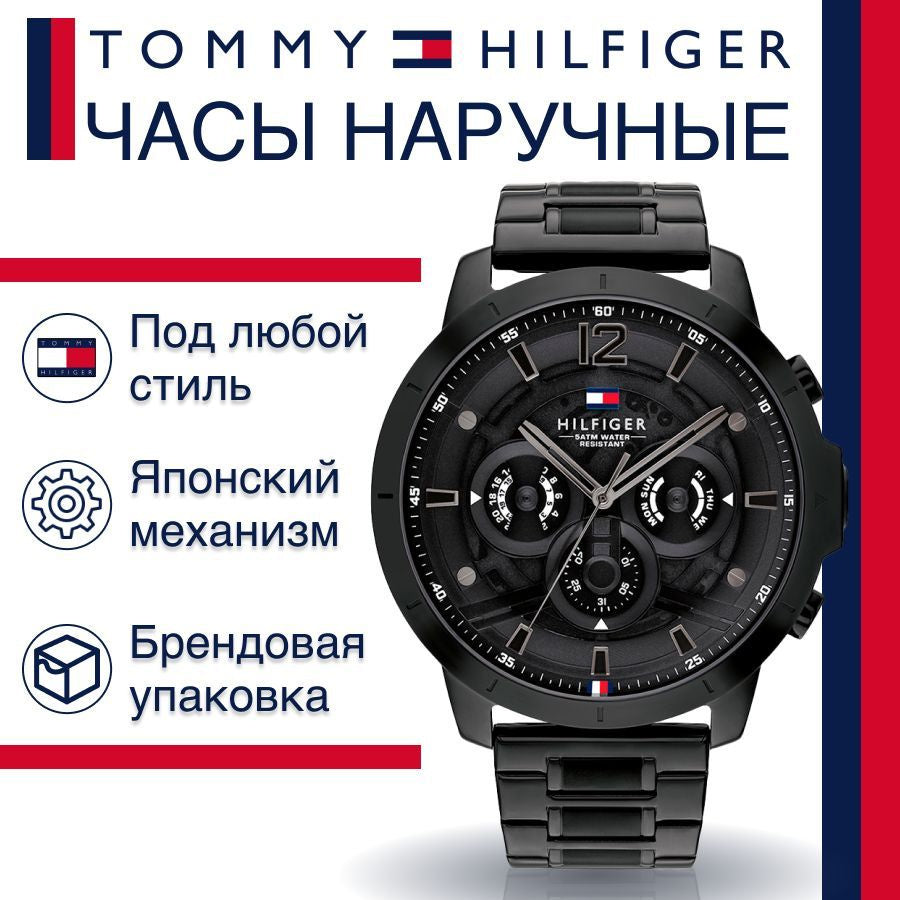  Shop Authentic Tommy Hilfiger Classic Chronograph Black Dial Black Steel Strap Watch For Men - 1710494 - Luxxuri