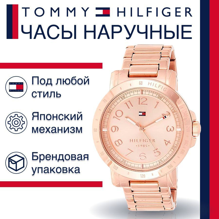  Shop Authentic Tommy Hilfiger Bella Rose Gold Dial Rose Gold Steel Strap Watch for Women - 1781396 - Luxxuri