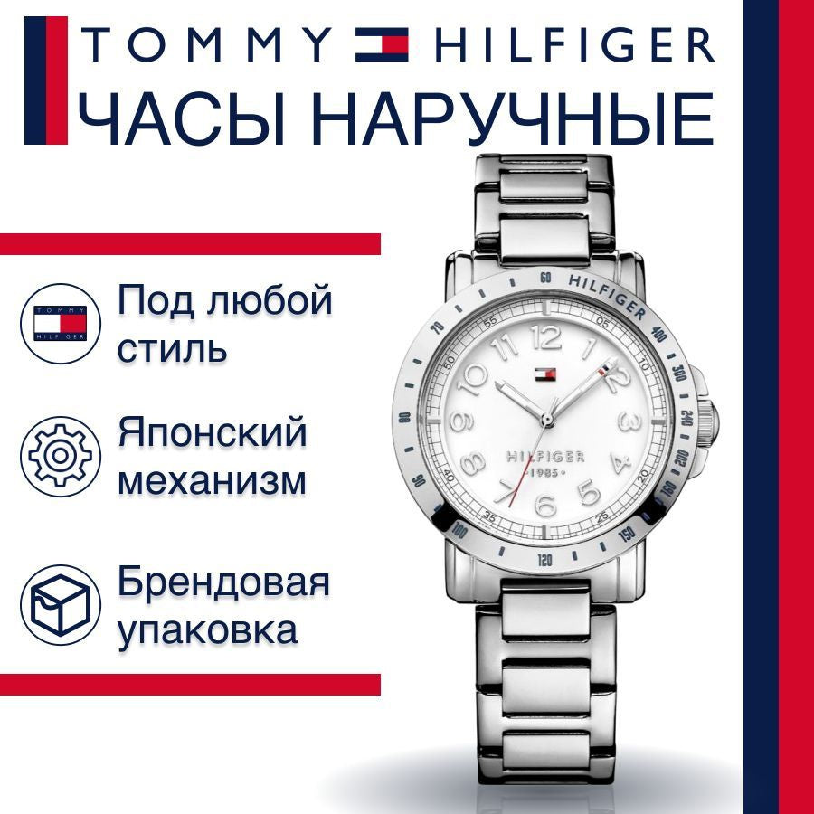  Shop Authentic Tommy Hilfiger White Dial Silver Steel Strap Watch for Women - 1781397 - Luxxuri