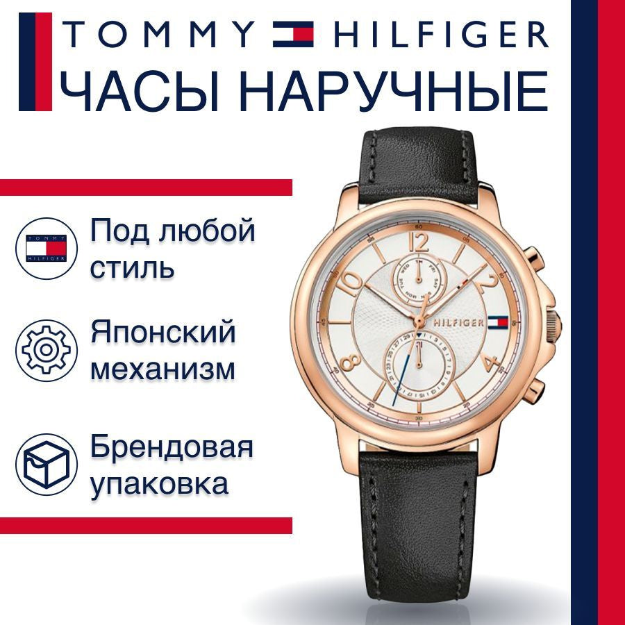  Shop Authentic Tommy Hilfiger Claudia White Dial Black Leather Strap Watch for Women - 1781817 - Luxxuri