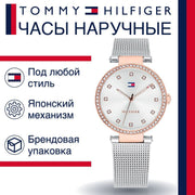  Shop Authentic Tommy Hilfiger Lynn Quartz Silver Dial Silver Mesh Bracelet Watch For Women - 1781863 - Luxxuri