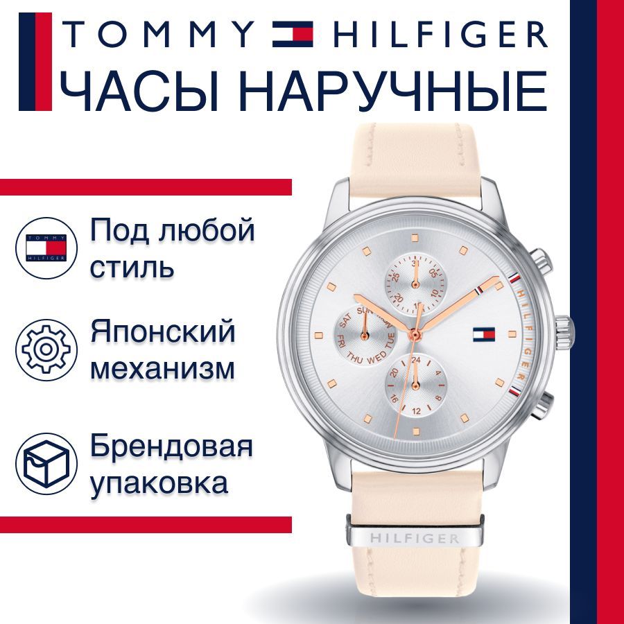  Shop Authentic Tommy Hilfiger Blake Chronograph Silver Dial Pink Leather Strap Watch For Women - 1781906 - Luxxuri