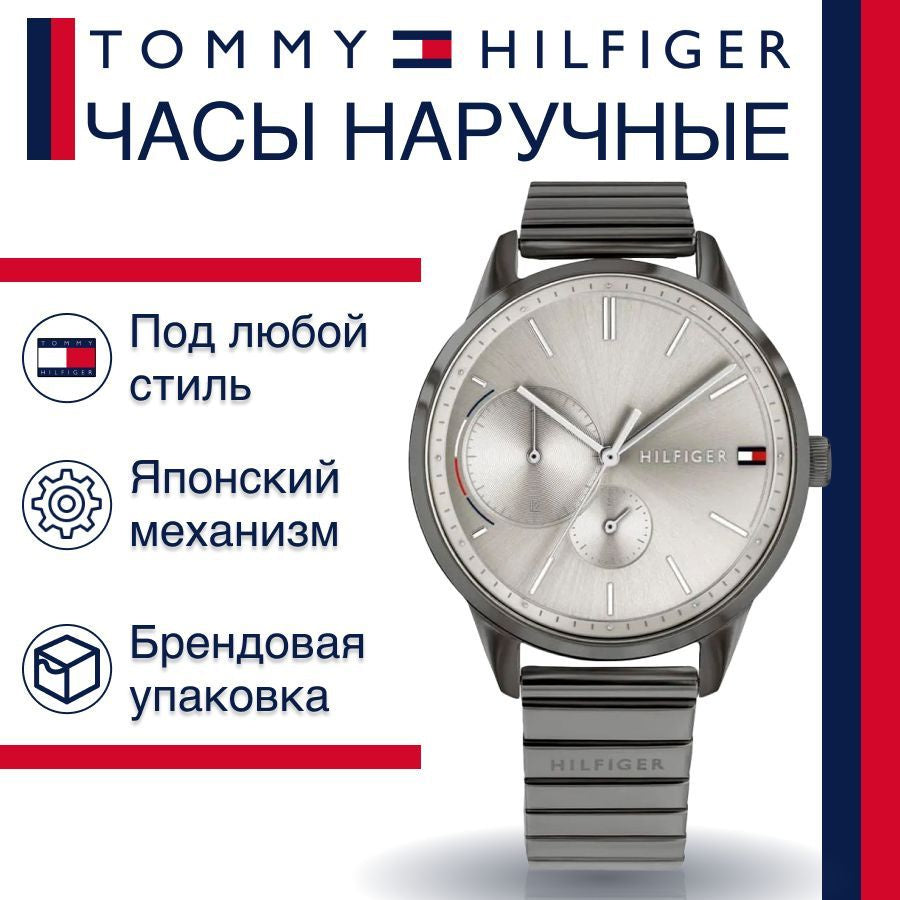 Shop Authentic Tommy Hilfiger Quartz Silver Dial Grey Steel Strap Watch for Women - 1782062 - Luxxuri