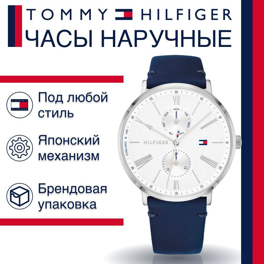  Shop Authentic Tommy Hilfiger Jenna White Dial Blue Leather Strap Watch for Women - 1782072 - Luxxuri