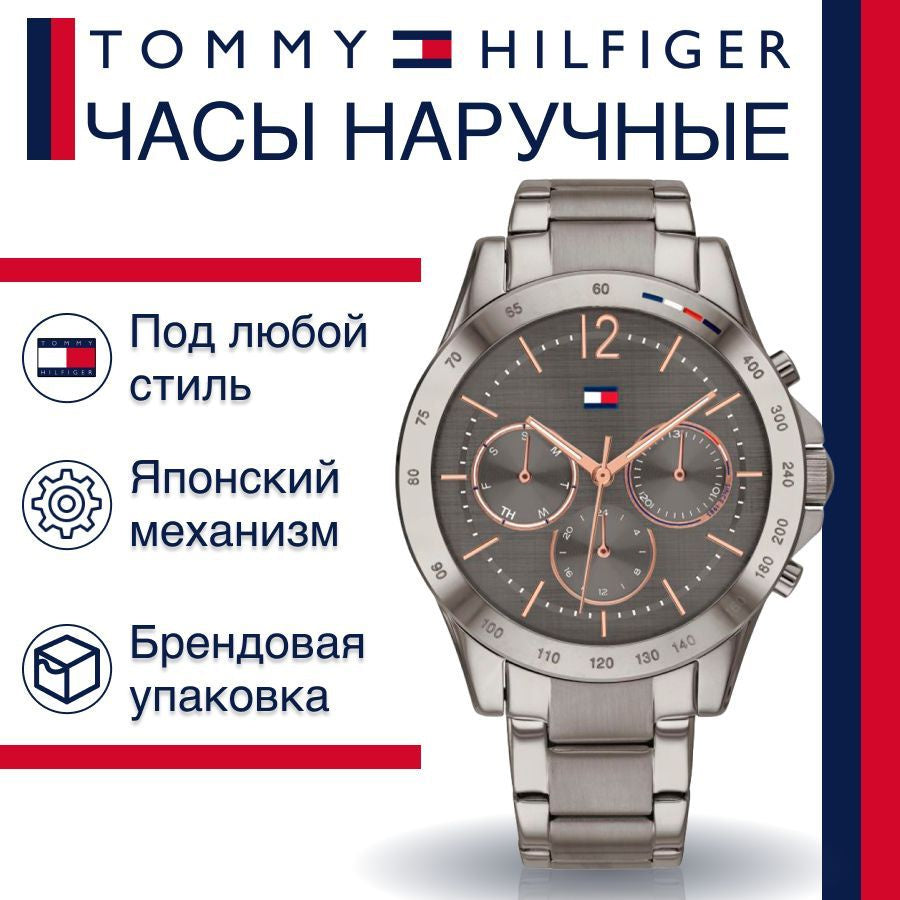  Shop Authentic Tommy Hilfiger Haven Chronograph Quartz Grey Dial Grey Steel Strap Watch For Women - 1782196 - Luxxuri