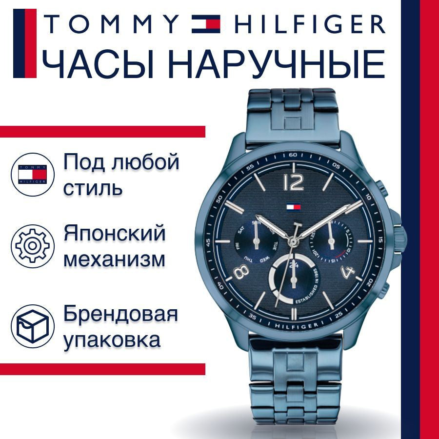  Shop Authentic Tommy Hilfiger Harper Quartz Blue Dial Blue Steel Strap Watch For Women - 1782227 - Luxxuri