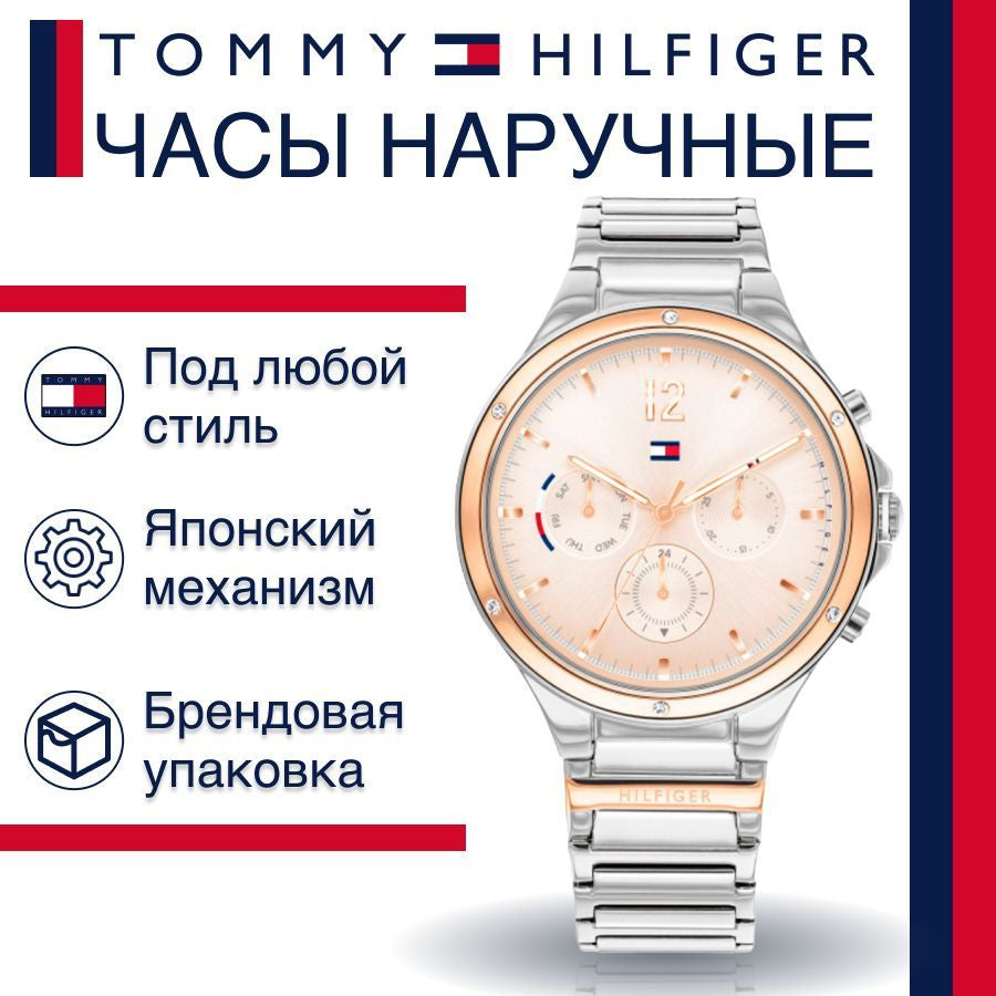  Shop Authentic Tommy Hilfiger Eve Chronograph Quartz Pink Dial Silver Steel Strap Watch For Women - 1782279 - Luxxuri
