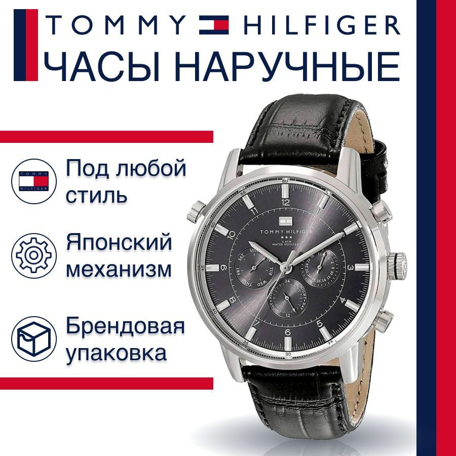  Shop Authentic Tommy Hilfiger Harrison Chronograph Black Dial Black Leather Strap Watch for Men - 1790875 - Luxxuri