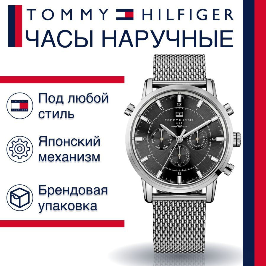  Shop Authentic Tommy Hilfiger Harrison Quartz Grey Dial Silver Mesh Bracelet Watch for Men - 1790877 - Luxxuri