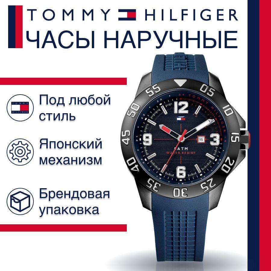  Shop Authentic Tommy Hilfiger Cole Black Dial Blue Rubber Strap Watch for Men - 1790984 - Luxxuri