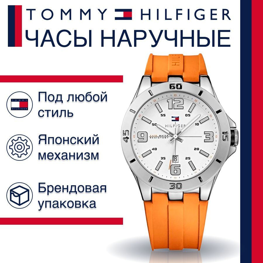  Shop Authentic Tommy Hilfiger Analog White Dial Orange Rubber Strap Watch for Men - 1791063 - Luxxuri